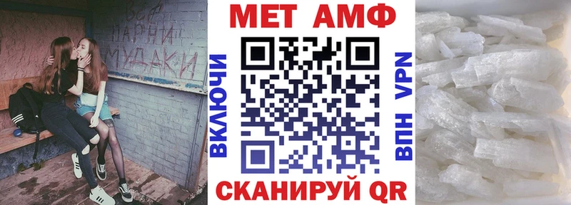где купить наркоту  Пугачёв  АМФЕТАМИН 98% 