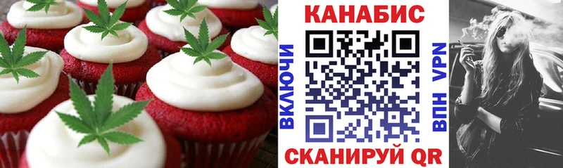 Cannafood конопля  OMG маркетплейс  Пугачёв 