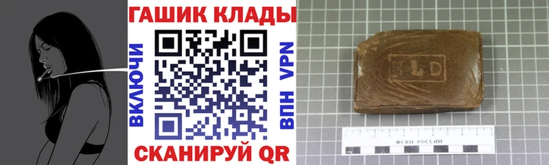 blacksprut маркетплейс  Пугачёв  ГАШ хэш  где купить наркотик 