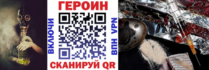 Героин афганец Пугачёв