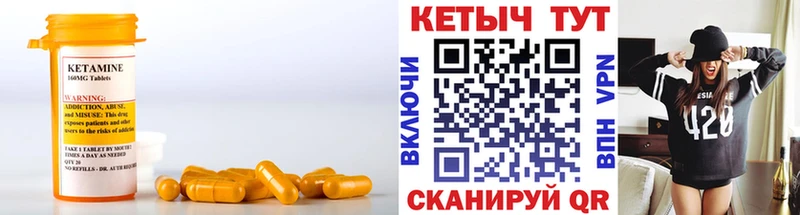 гидра tor  Пугачёв  Кетамин VHQ 