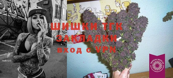 гашишное масло Балахна