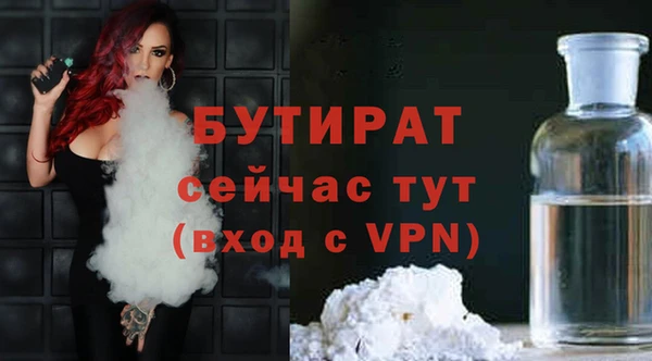 гашишное масло Балахна