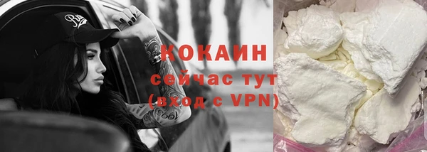 2c-b Балабаново