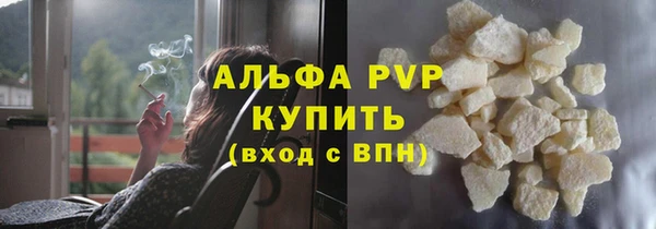 винт Баксан