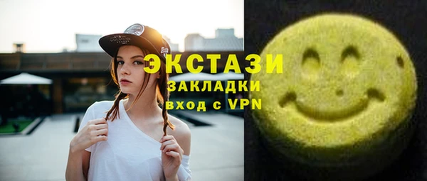 2c-b Балабаново