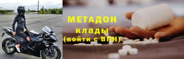 скорость mdpv Армянск