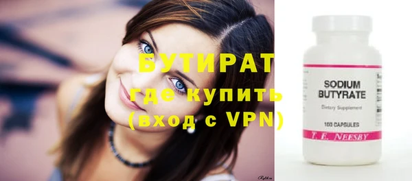 винт Баксан