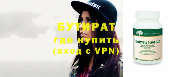 2c-b Балабаново