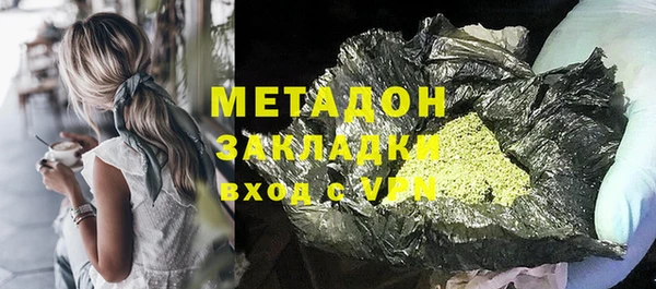 скорость mdpv Армянск