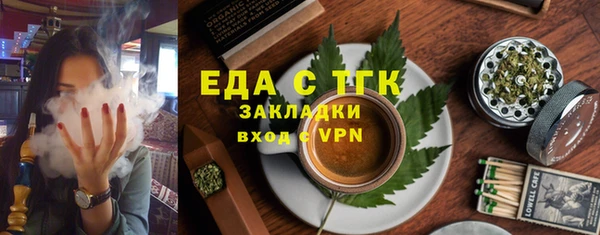 2c-b Балабаново