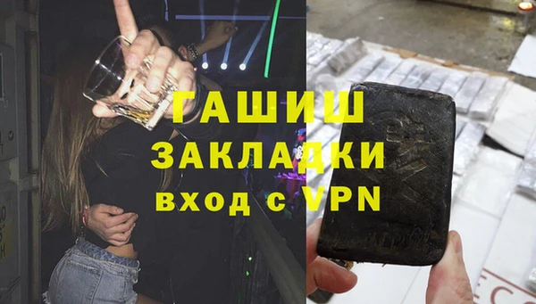 гашишное масло Балахна
