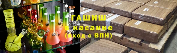 гашишное масло Балахна