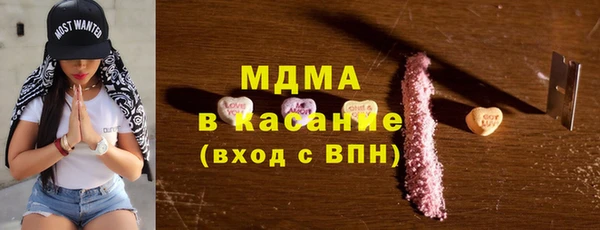 спиды Арсеньев