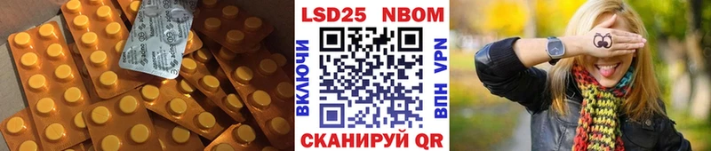 как найти закладки  нарко площадка состав  ссылка на мегу как зайти  LSD-25 экстази кислота  Пугачёв 