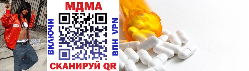 MDMA VHQ  Пугачёв 