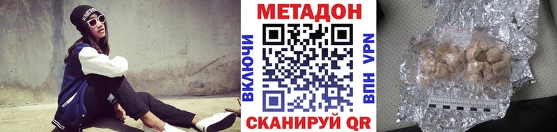 где купить наркоту  Пугачёв  ОМГ ОМГ рабочий сайт  Метадон кристалл 