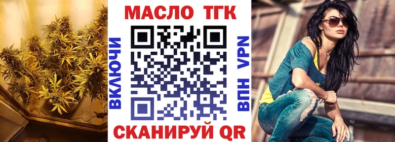 ТГК жижа Пугачёв