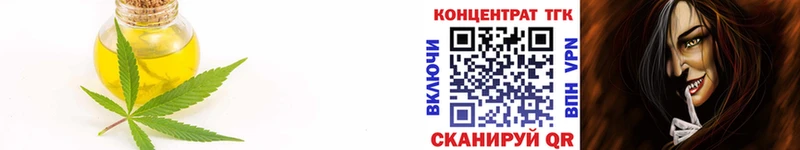 где купить наркотик  Пугачёв  ТГК вейп 